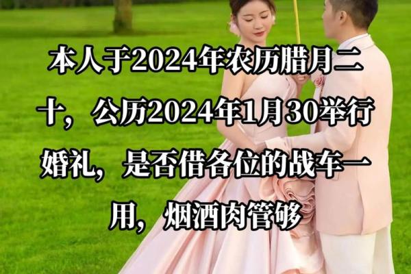 2021年九月二十四日适合结婚吗(2021年九月二十四日适合结婚吗女孩)