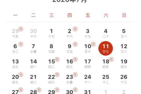 2026结婚最佳日子(2026年结婚吉日)