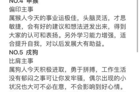 1984年属鼠女每月运势(2021年1984年属鼠女每月运程)