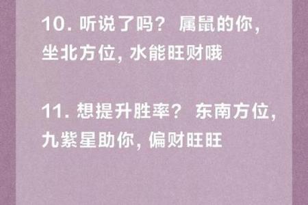 72年属鼠今天打麻将财运(72年属鼠今天打麻将财运数字)