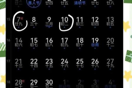 2020三月三是什么节日放假放几天 2020三月三怎么放假