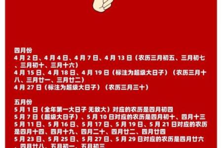 适合领证的黄道吉日2025(适合领证的黄道吉日2025年)