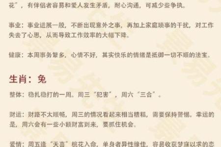 凤头猪肚指什么生肖 凤头猪肚打一最佳生肖