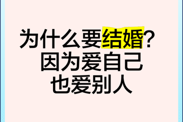 梦见自己喜欢的人和别人结婚了