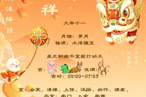 2025年4月份的黄道吉日有哪几天(2025年有什么好日子)
