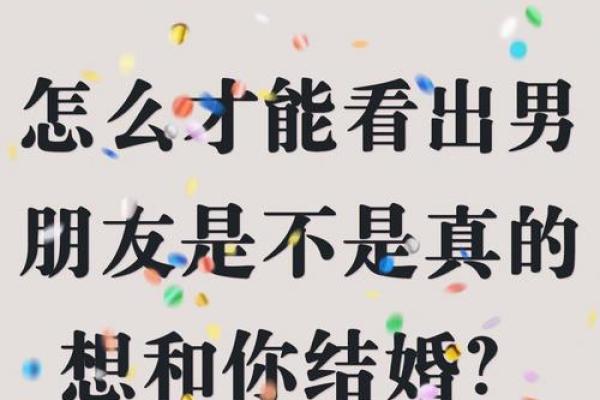 做梦梦到和男朋友结婚是什么征兆