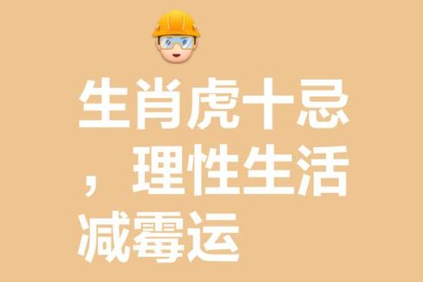 贪得无厌的生肖