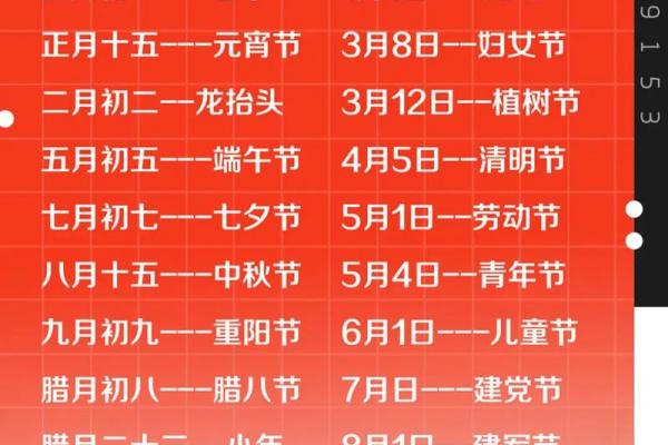 2021年10月节日有哪些 2021年10月节日大全(传统、法定
