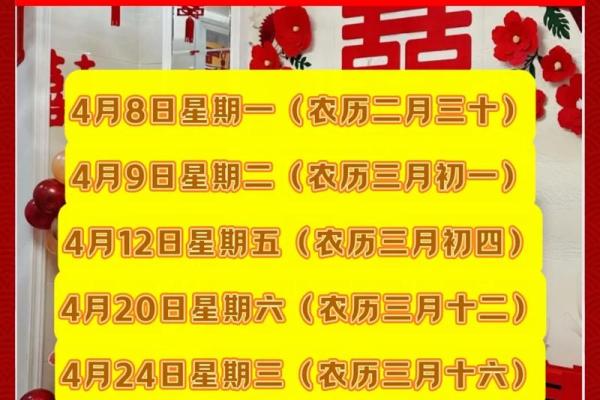 5月结婚吉日一览表(六月结婚吉日)