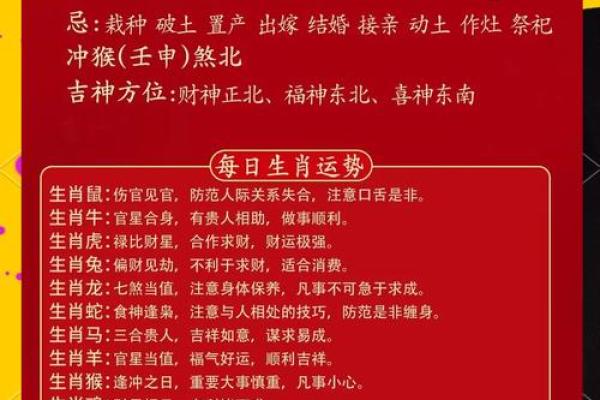 属鼠女今日运势每日运程(属鼠今日运势每日运程水墨先生)