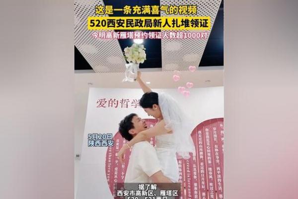 领证选单日还是双日(领证需要看日子吗)