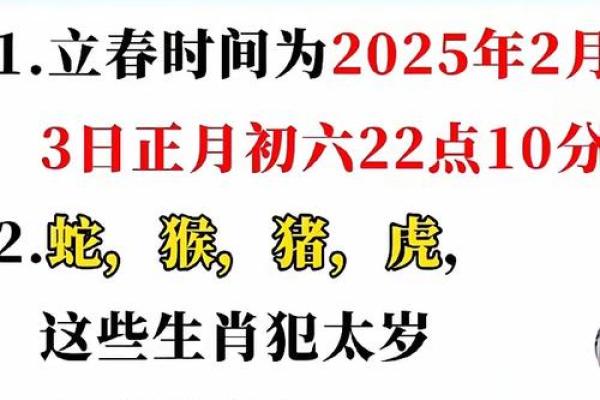 说长道短是什么生肖正确答案