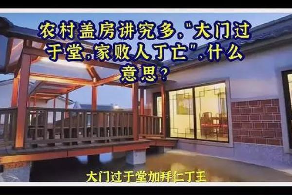 梦见新房子盖好了是什么意思