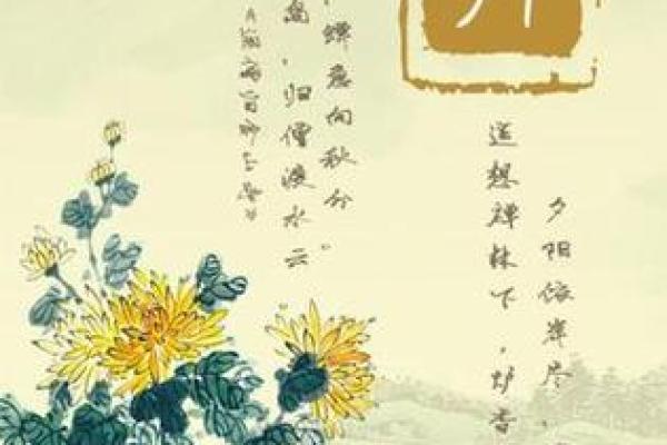 描写秋分的诗句有哪些 关于二十四节气秋分的诗句优美