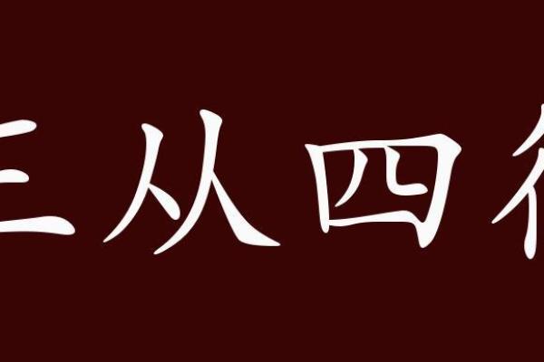 三从四德卦女样是什么生肖 三从四德卦女样打一正确生肖-百...