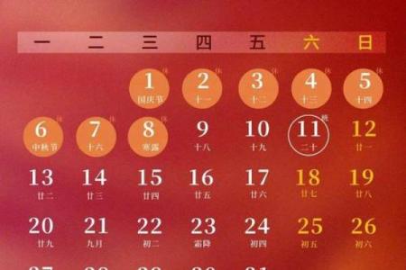 2025年3月哪一天是黄道吉日呢(2025年3月哪一天是黄道吉日呢视频)