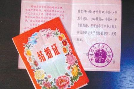 5月份办结婚证吉日有哪些