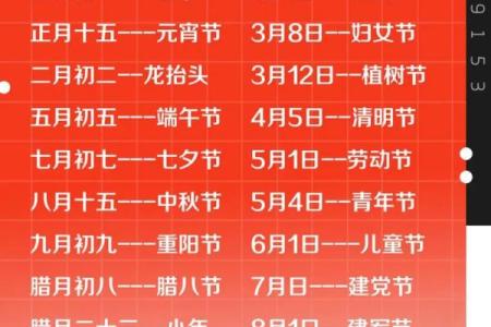 2021年10月节日有哪些 2021年10月节日大全(传统、法定