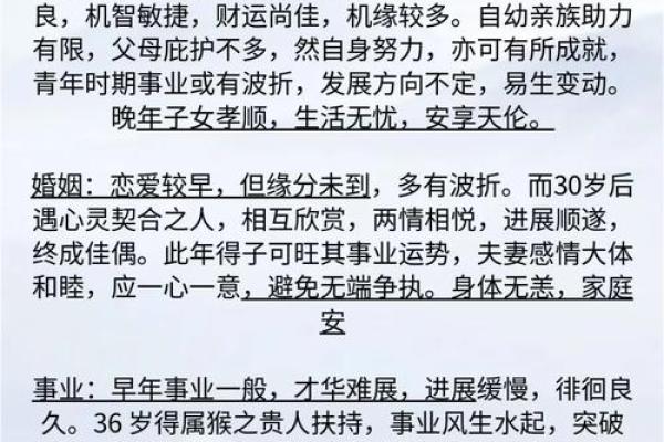 96年女鼠2025年的运势(96年属鼠女2024年运势)
