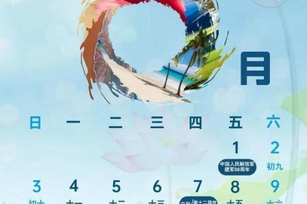 2025年5月10日是黄道吉日吗(2025年5月日历表)