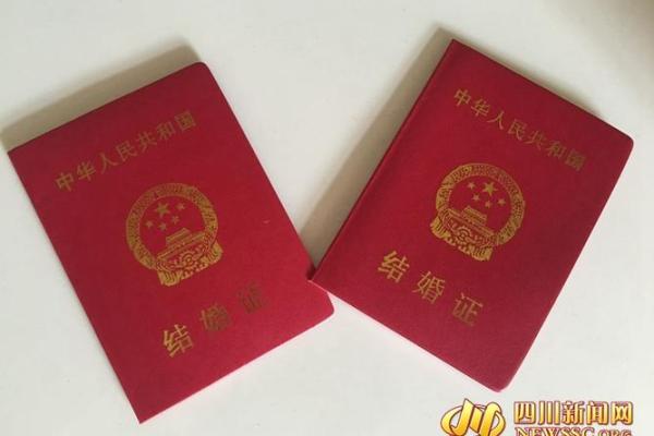 2025年领证最佳日子(2025年领结婚证吉日)