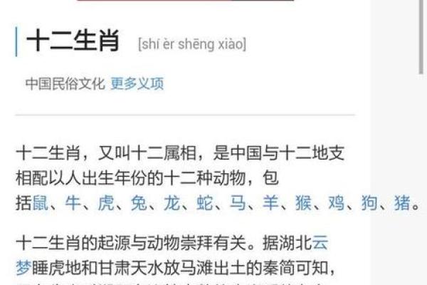 已是什么生肖