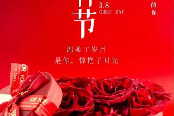 2020女神节是几月几号 中国女神节是哪一天2020