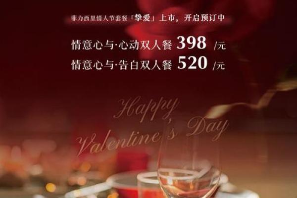 8.14是什么情人节