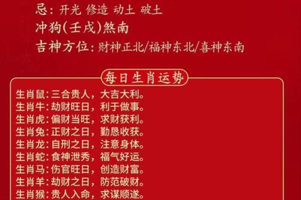 2026年5月4日适合结婚吗(2026年5月4日农历是多少)