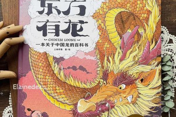 眼花缭乱打一动物生肖 眼花缭乱打一生肖数字