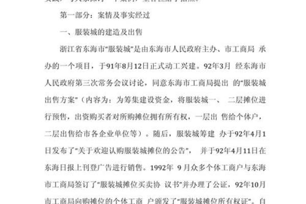 梦见自己要盖房子是什么意思