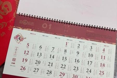 2025年5月10日是黄道吉日吗(2025年5月日历表)