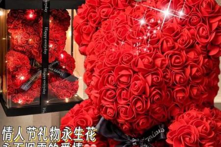 8.14是什么情人节