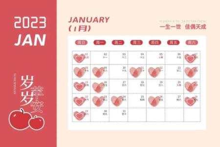 2026年结婚黄道吉日一览表(2026年结婚黄道吉日一览表图片)