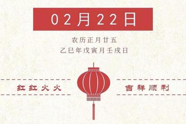 黄道吉日2025(黄道吉日2025年)