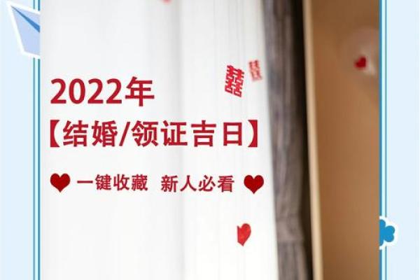 5月适合领证吉日查询(5月适合领证的日子2020)