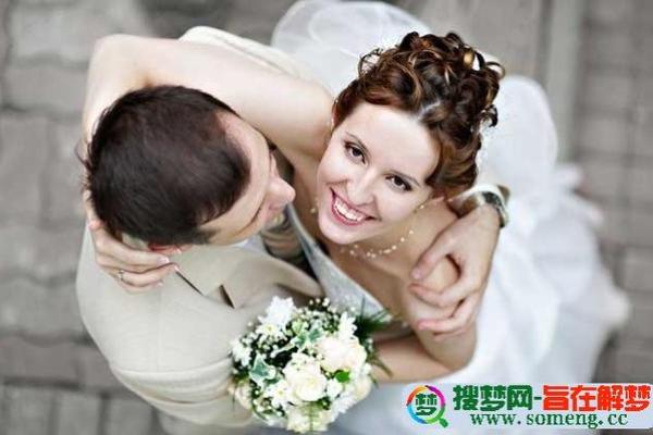 梦到别人结婚什么意思