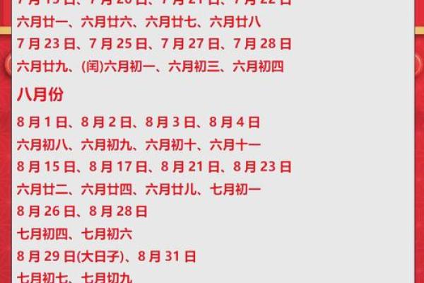 2025年领证日子(2025年领证日子寓意)