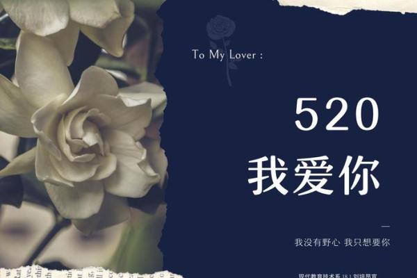 2026年5月20日网络情人节结婚登记可以吗 2026年网络