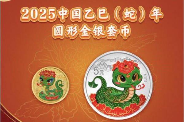 一三五七是银钱什么生肖