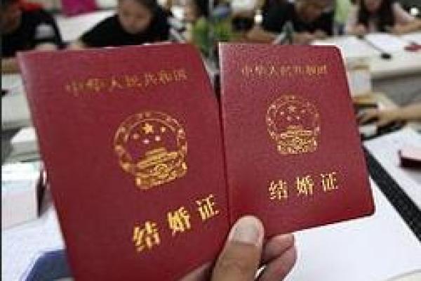 结婚领证日子2025黄道吉日(2020年领结婚证的黄道吉日)