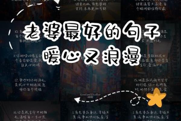 情人节对老婆最暖心的话 暖心话大全