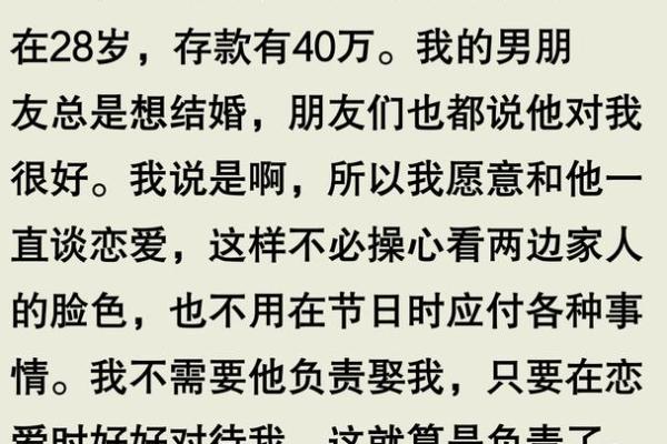 梦到跟不认识的人结婚