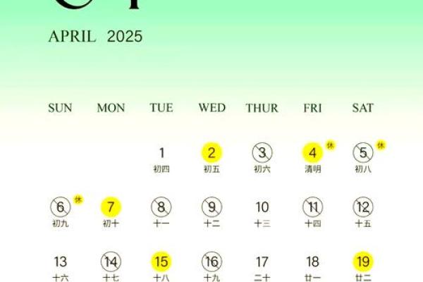5月份订婚黄道吉日2025年(5月份订婚黄道吉日2025年结婚)