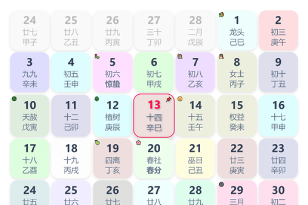 5月份订婚黄道吉日2025年(5月份订婚黄道吉日2025年结婚)