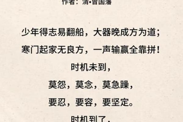 瓮声瓮气打一生肖