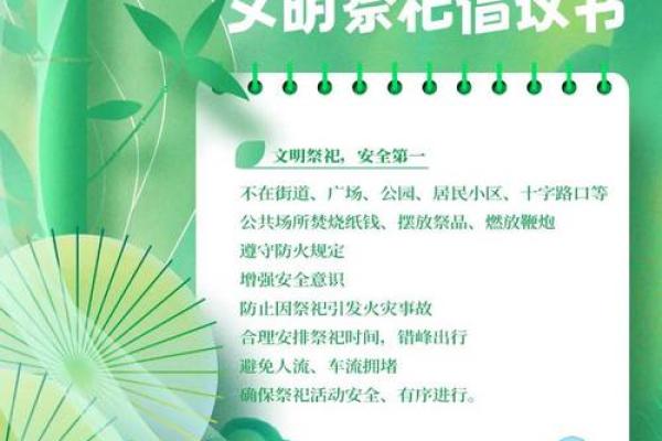 2020寒衣节是哪一天 2020年寒衣节是几月几号