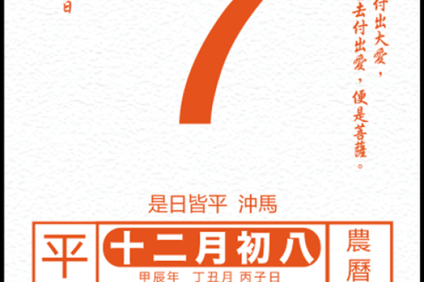 2005年7月份黄道吉日(2005年7月是什么月)