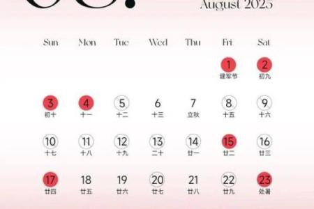 5月适合结婚吉日查询