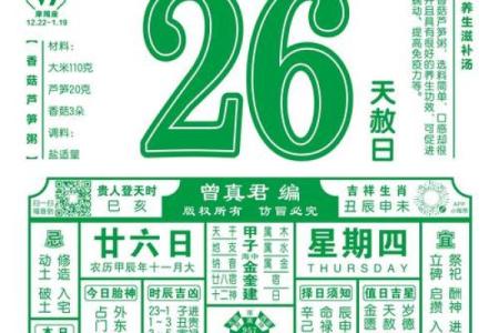 2026年5月20日是什么日子(2026年5月24日)